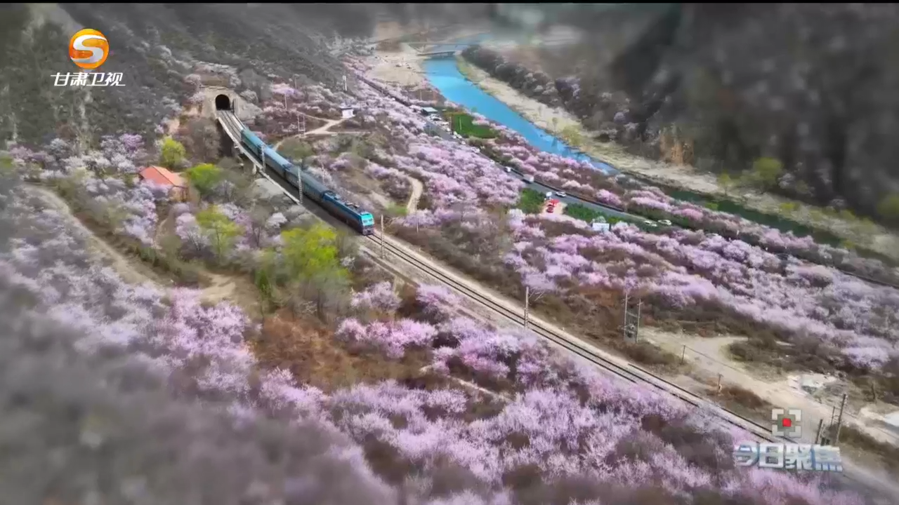 何以玩转快达漫游　如意甘肃带你解锁醉心之旅