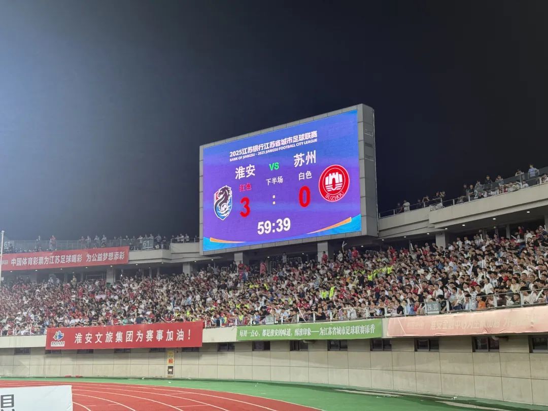 图片来源：淮安发布