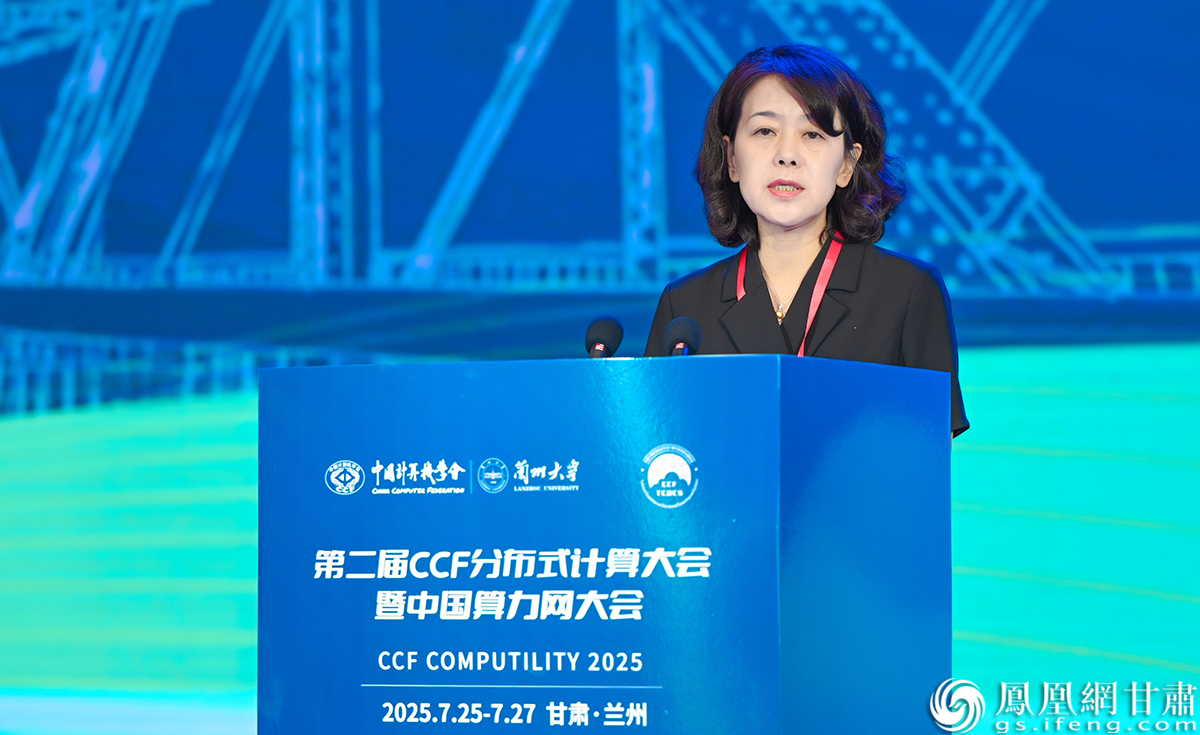 兰州大学常务副校长曹红表示，将通过强化区域协同合作助力国家算力网络一体化布局。