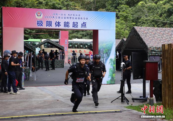 江西特警齐聚“东江源头”上演巅峰对决