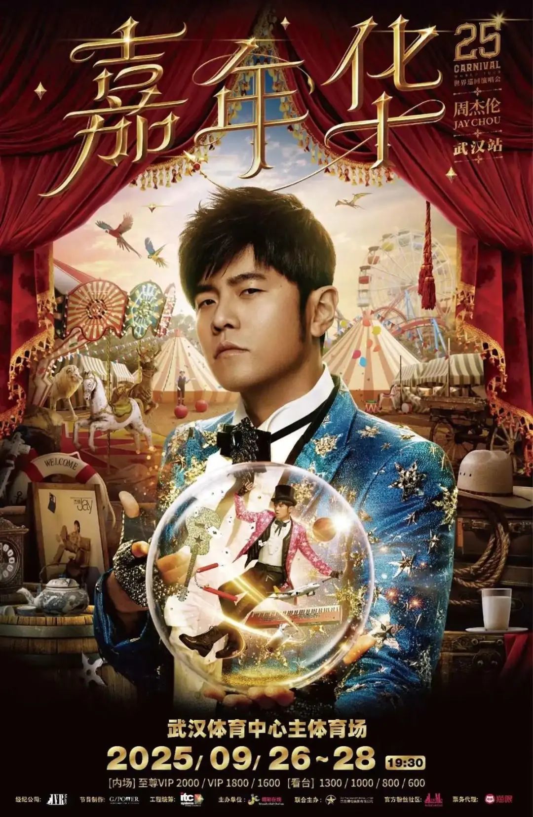 周杰伦.jpg