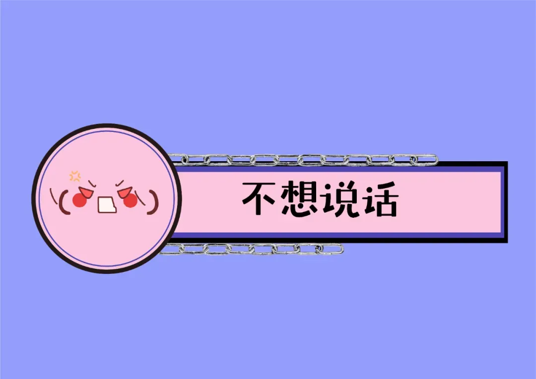 从上至下依次为:字魂甜甜圈、字魂萌趣软糖体、字小魂甜心泡泡体