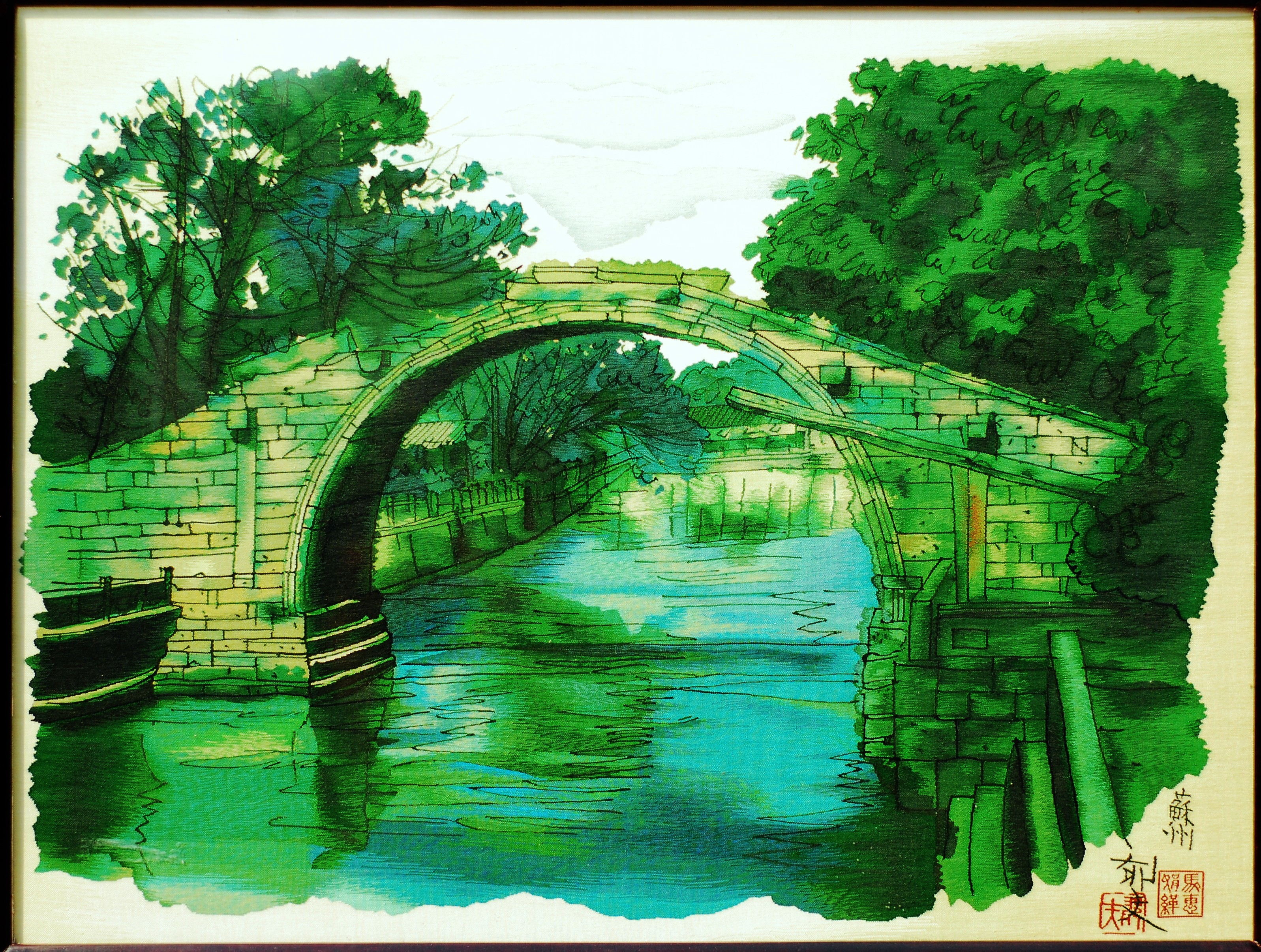 马惠娟缂丝作品《苏州桥》
