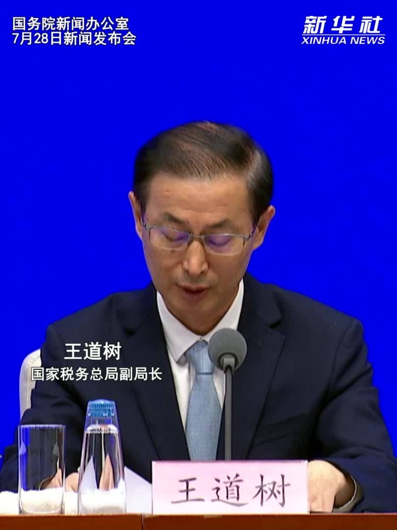 今年上半年境外游客来华享受退税人数同比增长186%