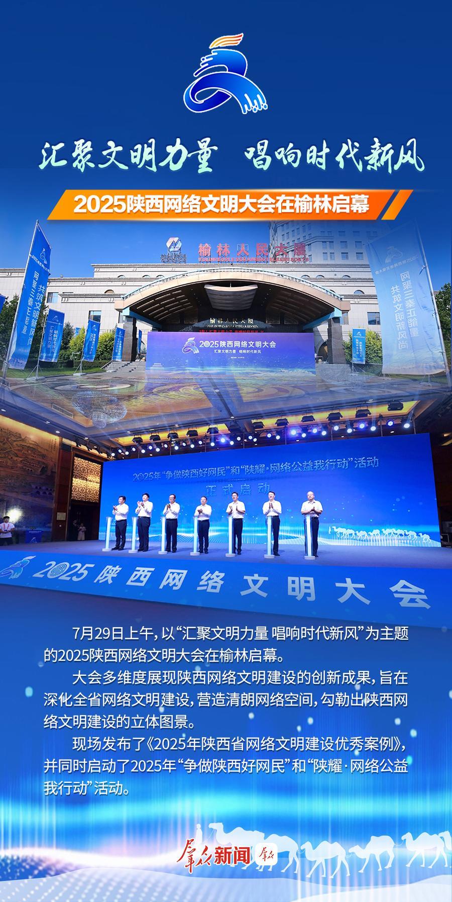 （海报设计/申茹）