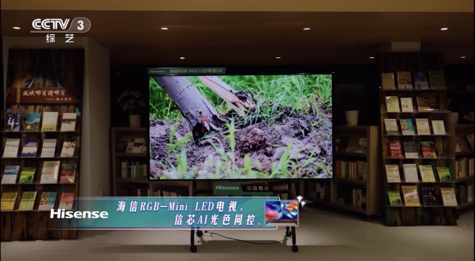 一个月内连登两次央视!众星点赞海信RGB-Mini LED电视