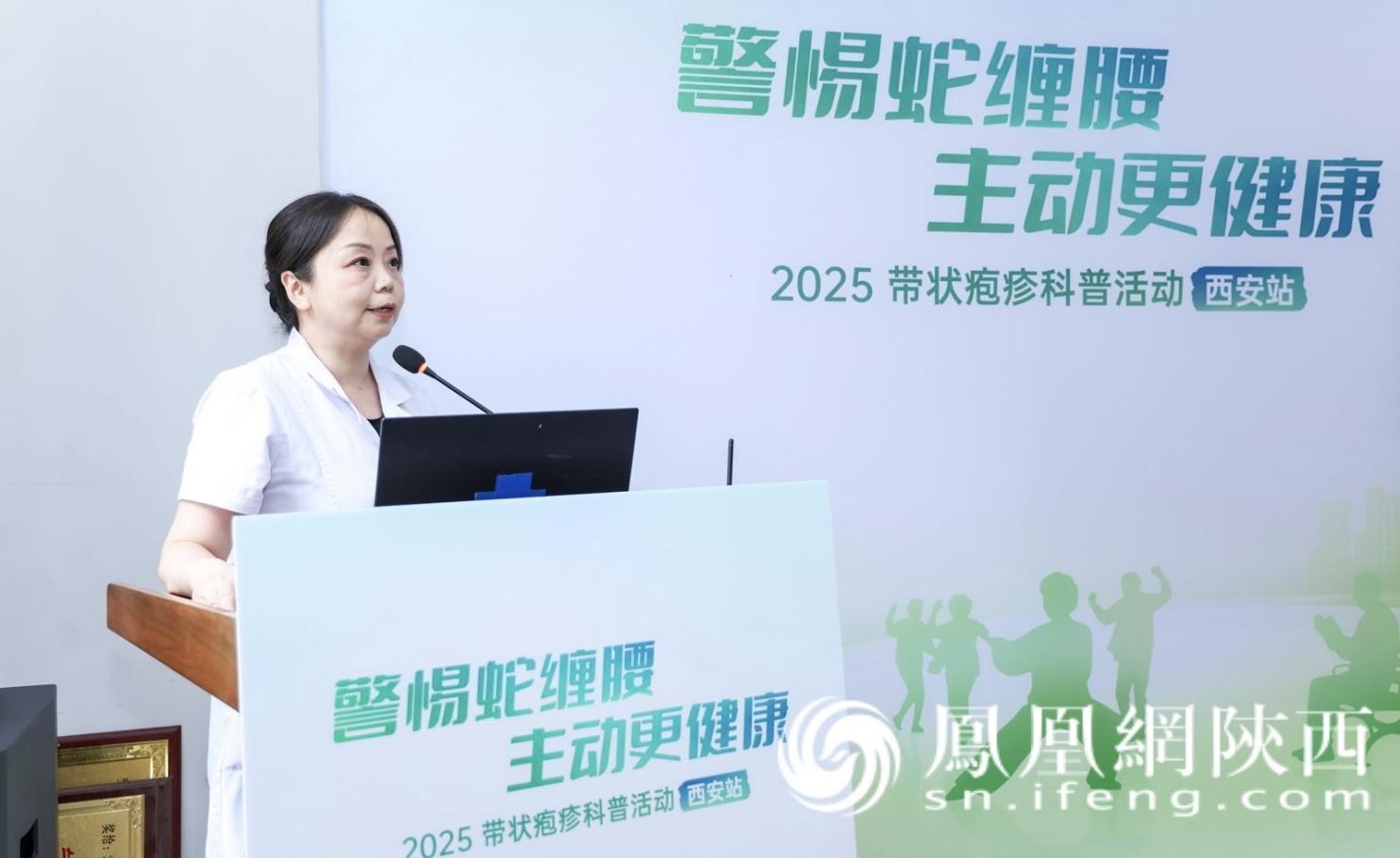 西安市新城区韩森寨社区卫生服务中心中心主任 吴江