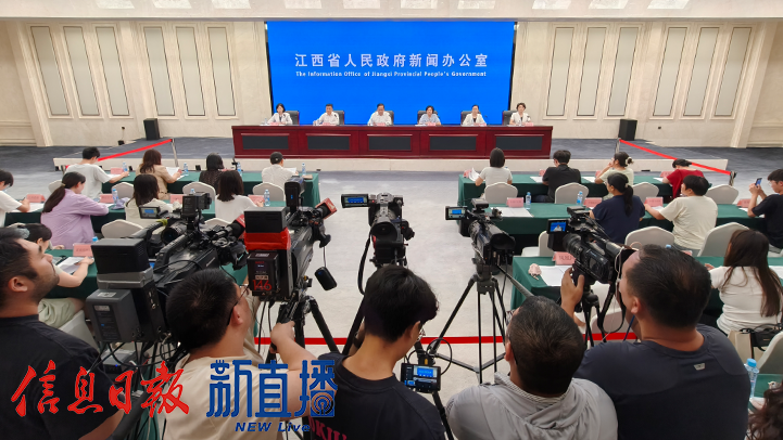 新聞發(fā)布會現(xiàn)場（圖片均由 省政府網(wǎng)文穎 攝）