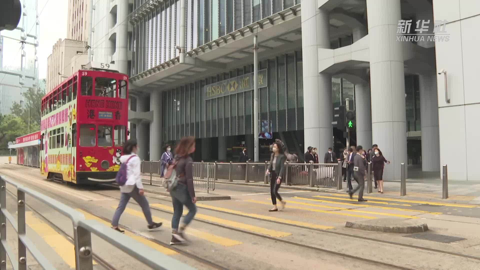 香港2025年第二季度本地生产总值预估同比上升3.1%
