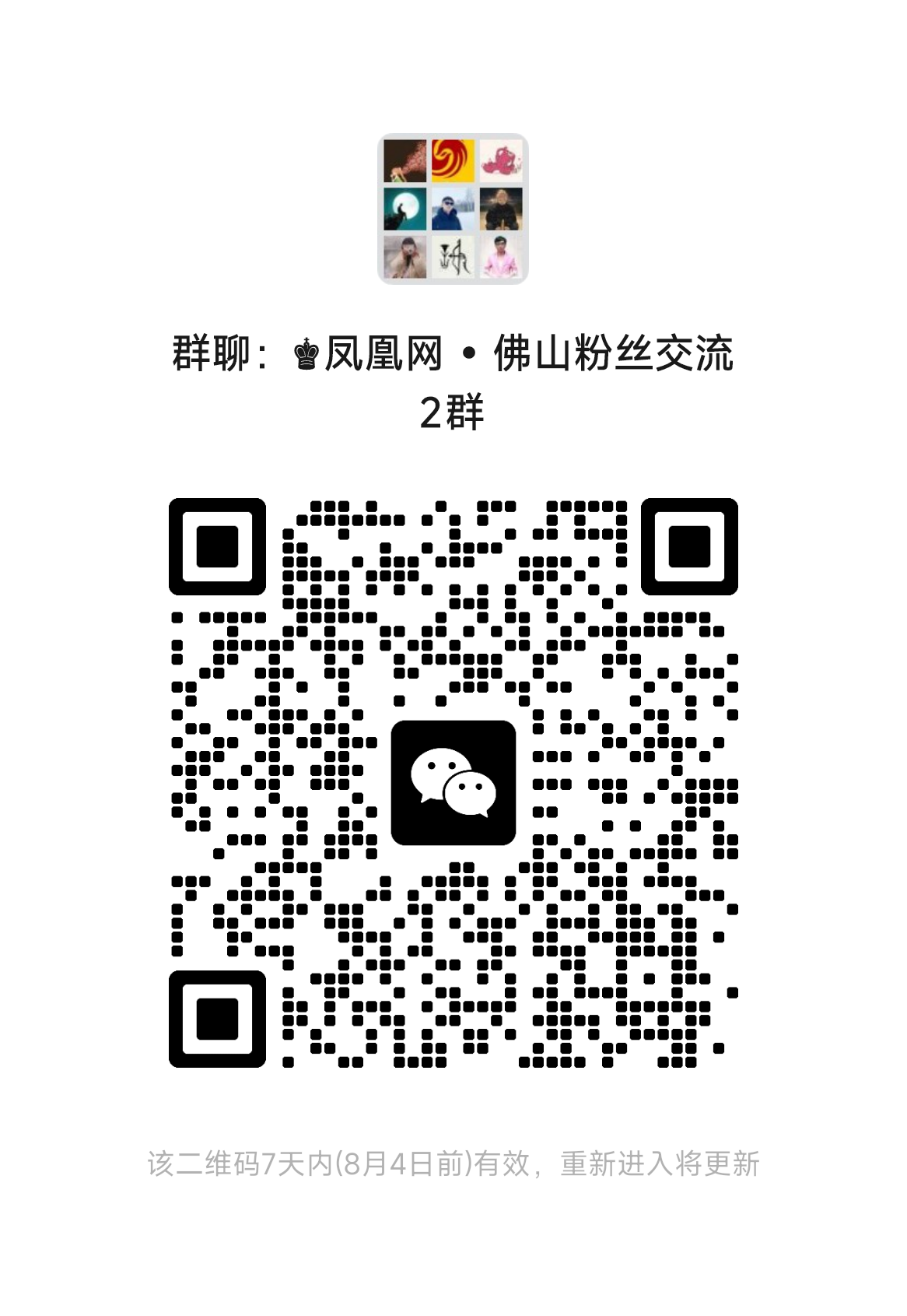 超 88% 危重症抢救成功率背后:佛山市一医院 ICU 的技术与温度密码