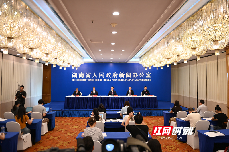 2025年上半年湖南省金融运行形势新闻发布会现场。