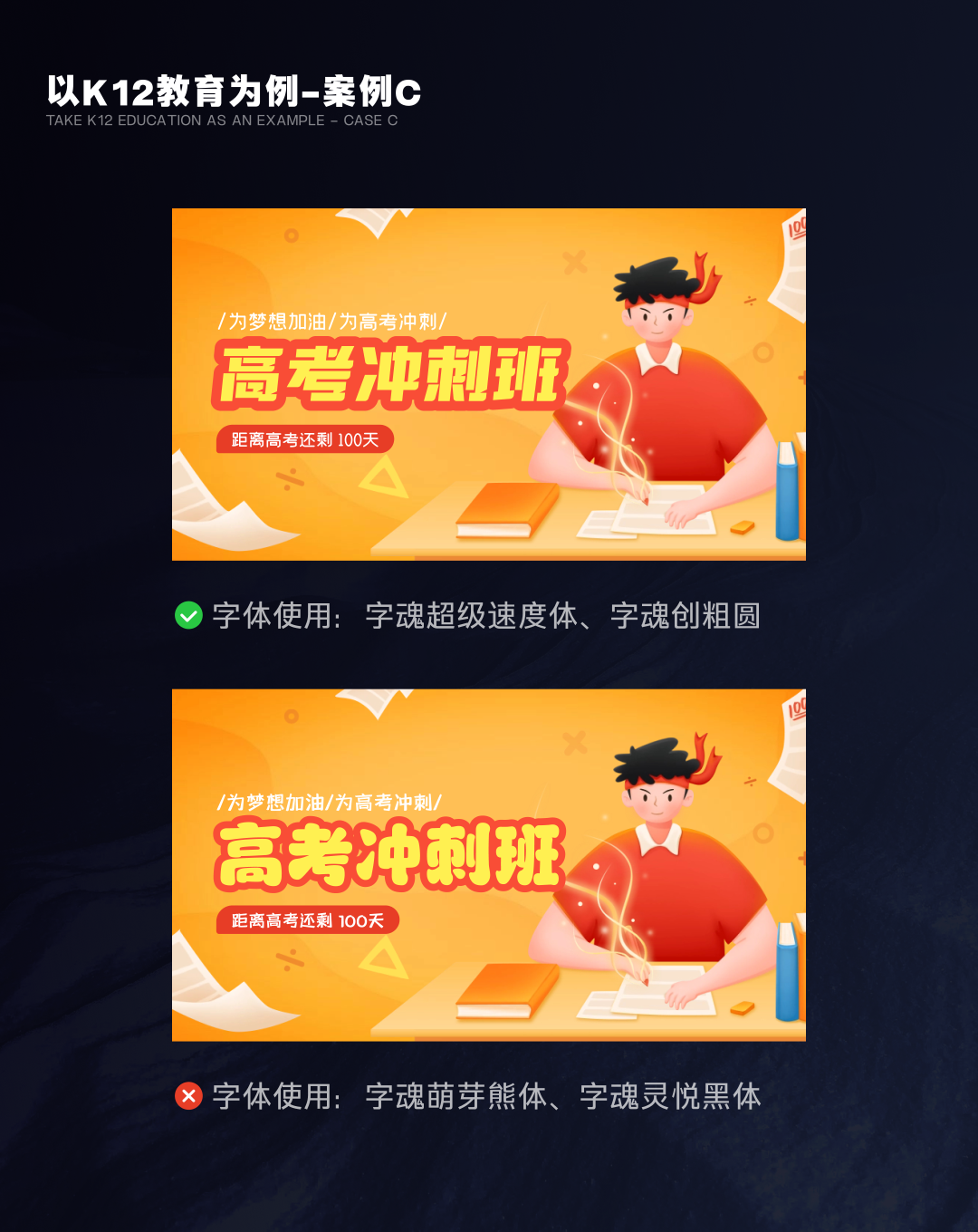 UI设计与字体应用：如何平衡版权与设计效果