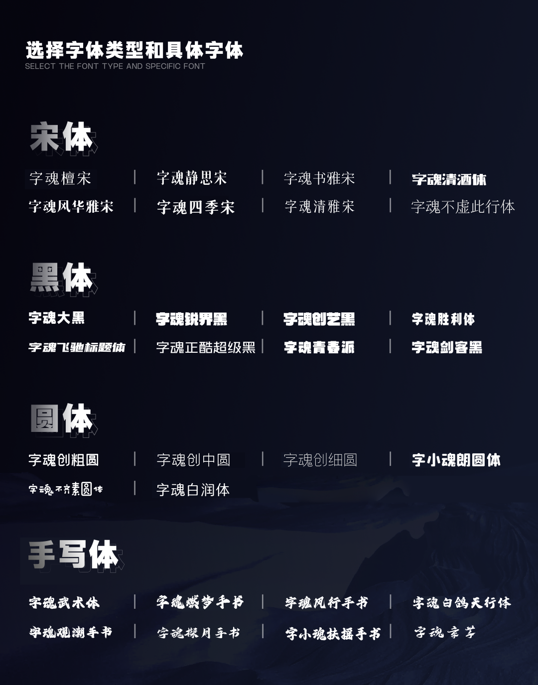 UI设计与字体应用：如何平衡版权与设计效果