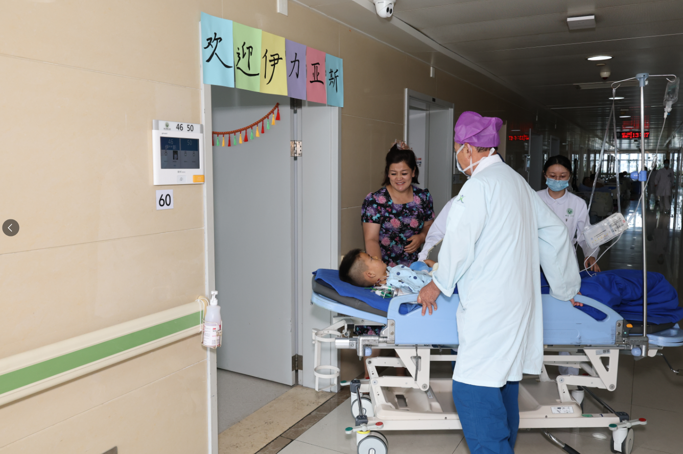 图3：“长“出“左耳”的新疆男孩平安回到病房