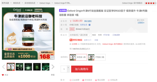 点击查看原始图片