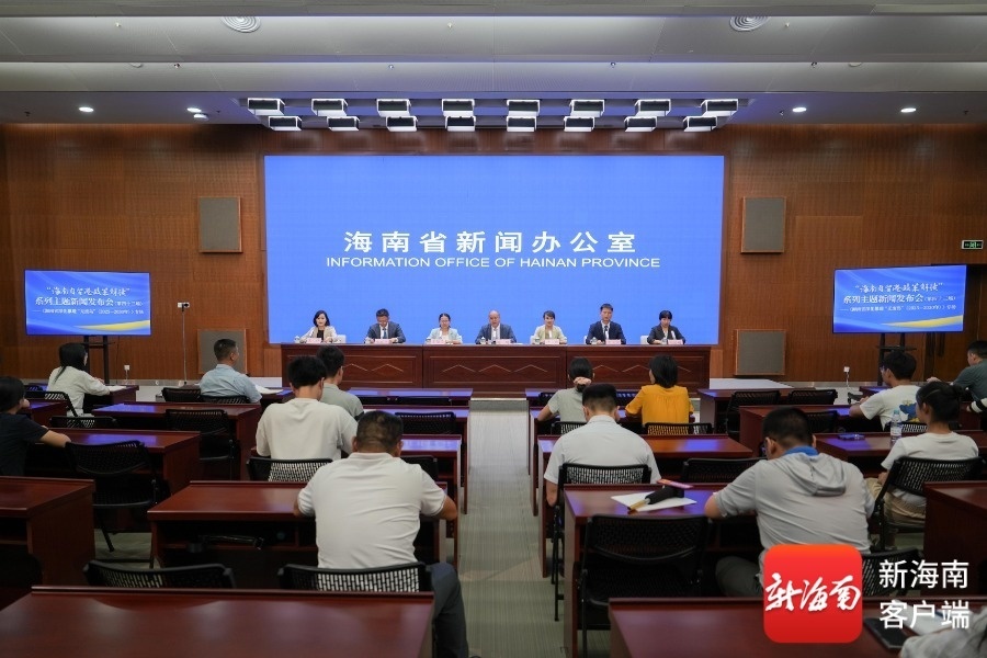 发布会现场。记者 曹志 摄