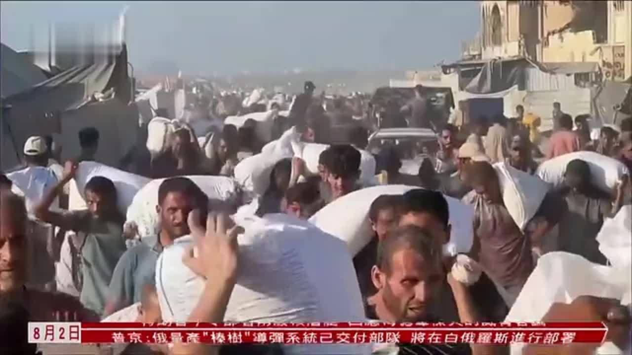 联合国车辆加沙无法顺利通行 物资遭哄抢