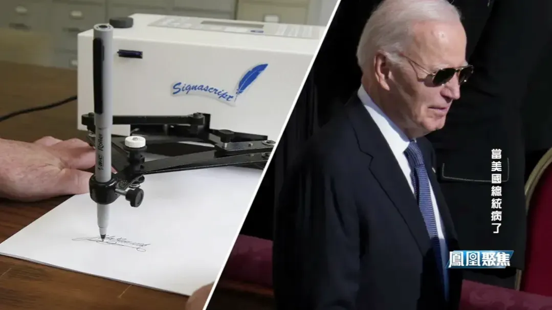 拜登确诊患癌，特朗普开启“政治表演”，健康问题成美国党争“重磅”武器