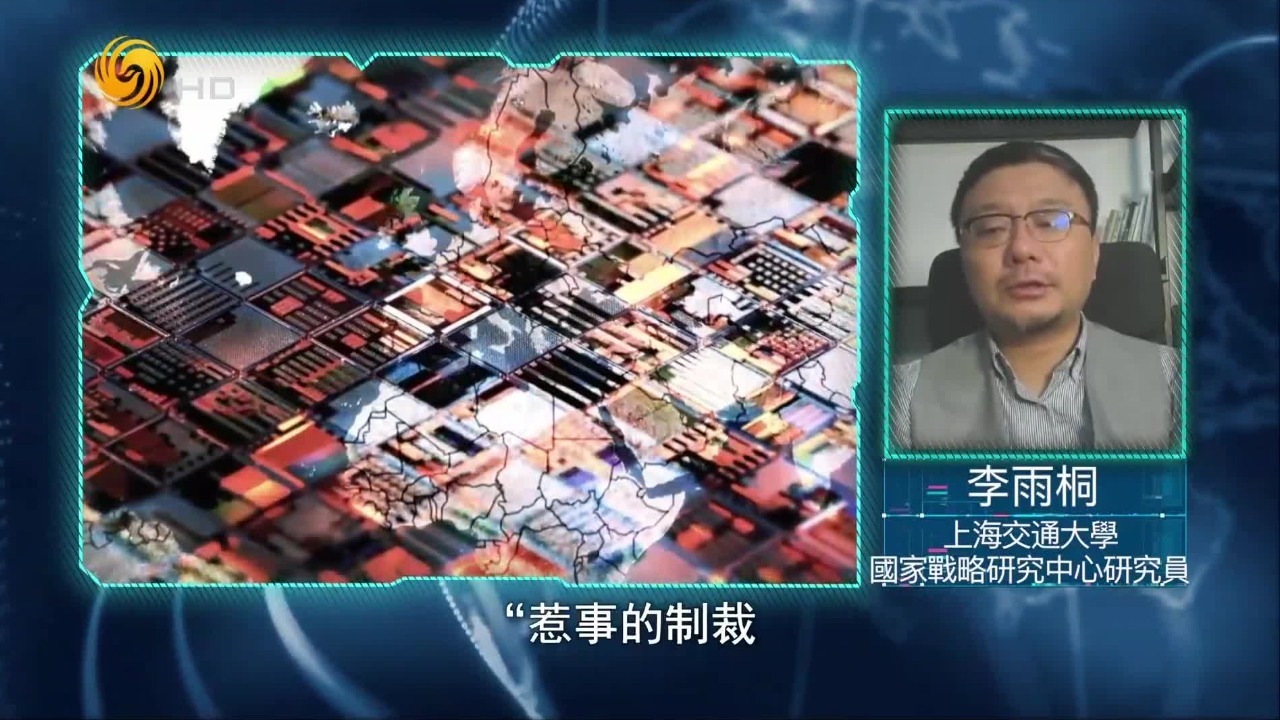 特朗普关税施压下，东盟调解机制面临何种考验？