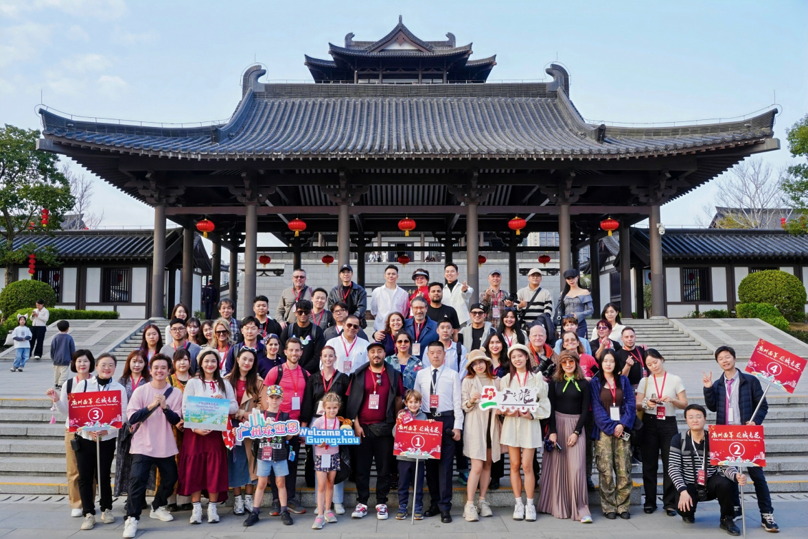 “广州过年·花城看花—2025国际旅游知名人士花城广州幸福之旅”活动