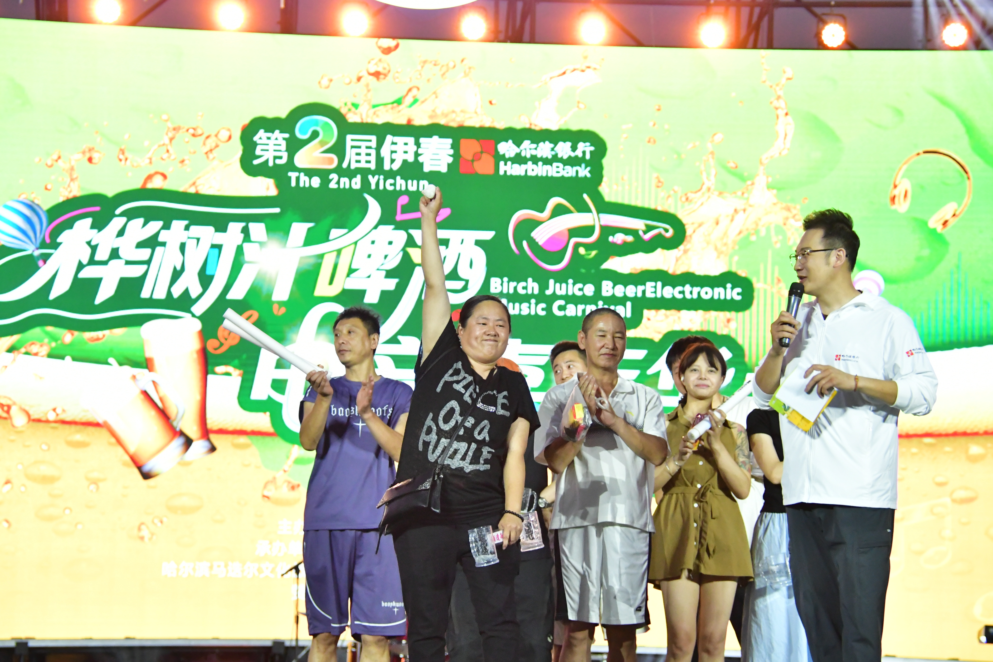 唱响小兴安岭腹地 干杯伊春绿海 ——第二届伊春桦树汁啤酒电音嘉年华盛大启幕 额尔古纳乐队燃爆开幕式