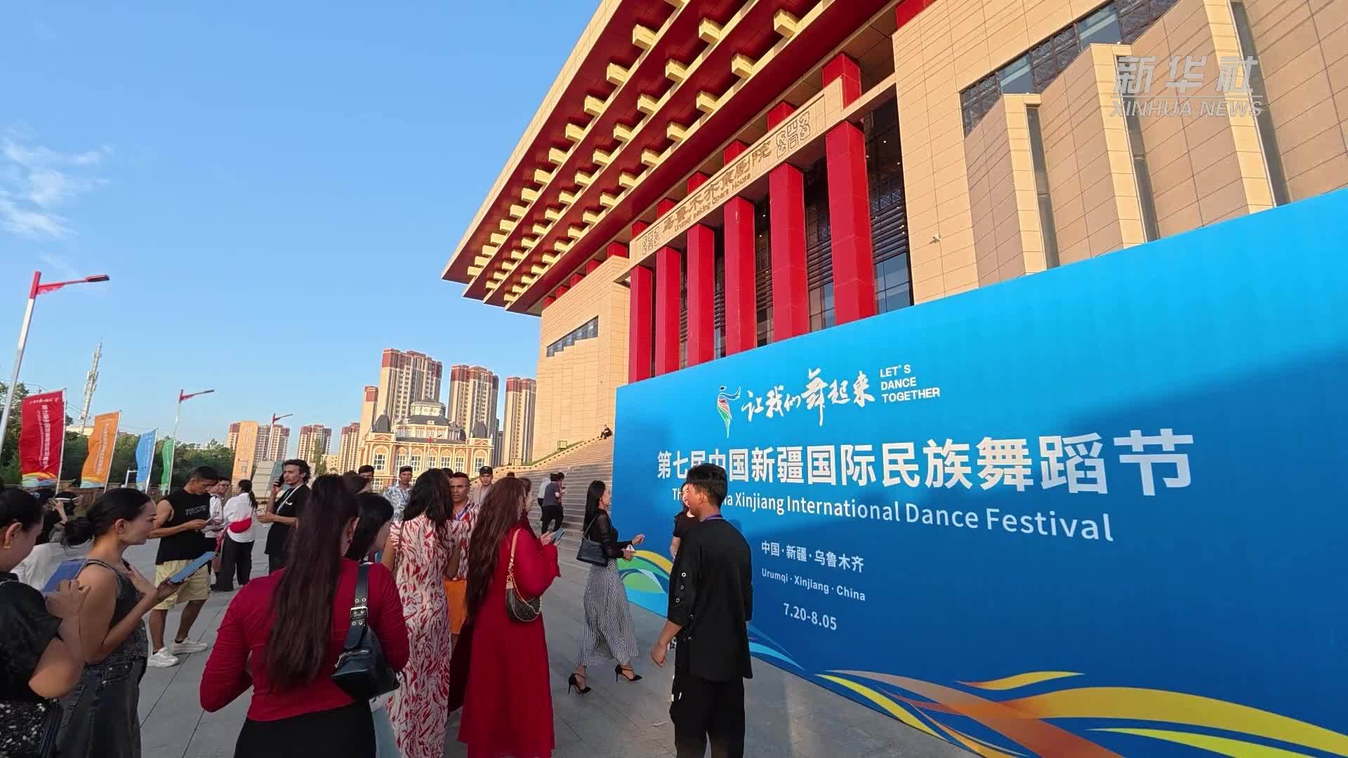 新疆国际民族舞蹈节：《黄河》亮相气势磅礴 震撼人心