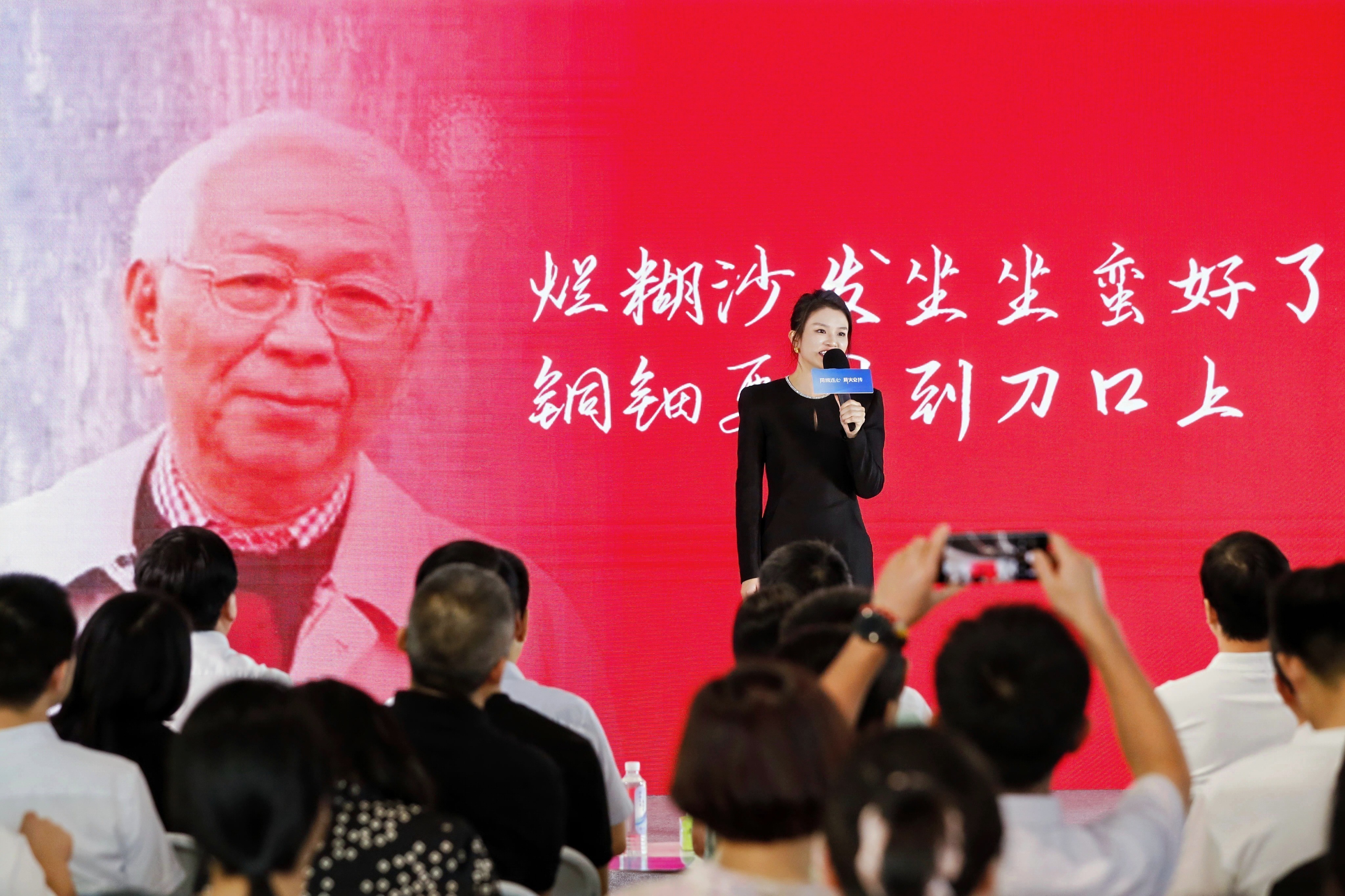 襟怀家国，感恩奋进！北仑举行“同根连心 薪火仑传”主题活动