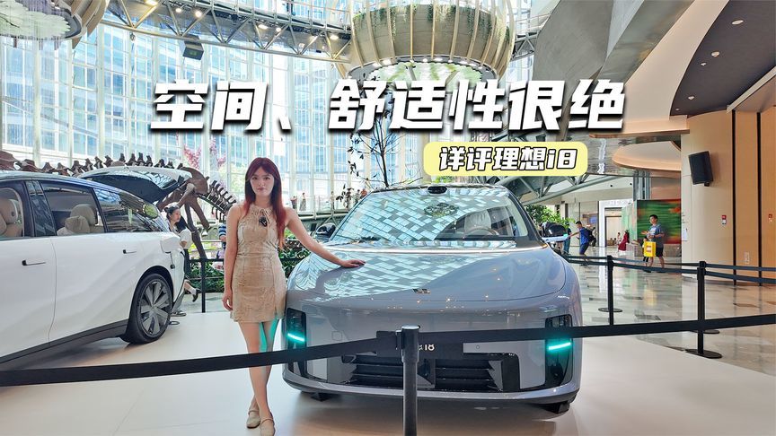 32.18万元起！理想i8到底值不值？