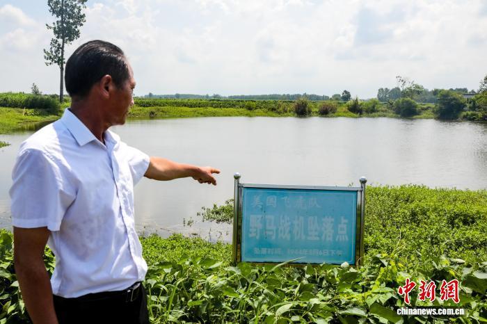 湖北有个飞虎队村