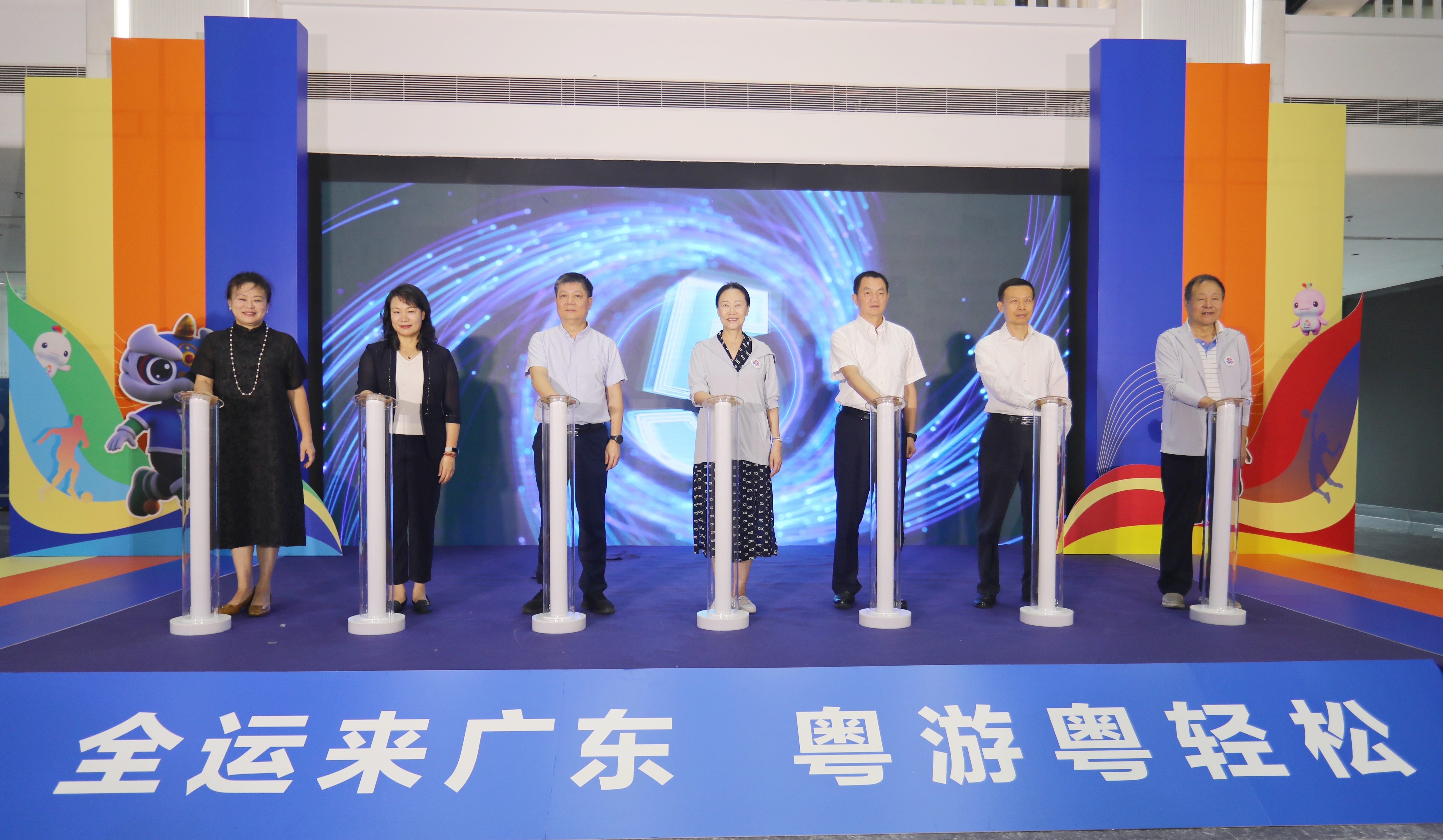活动启动仪式