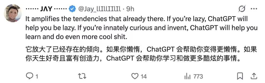 OpenAI回应“ChatGPT用多了会变傻”:AI本质上是工具,关键在如何使用