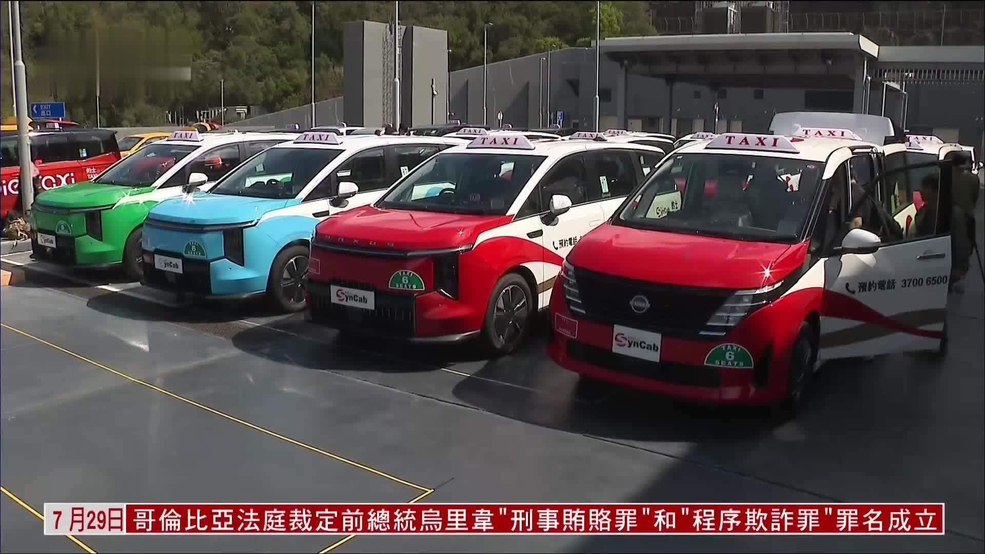 香港的士车队召车程序故障 业界盼设中央召车系统