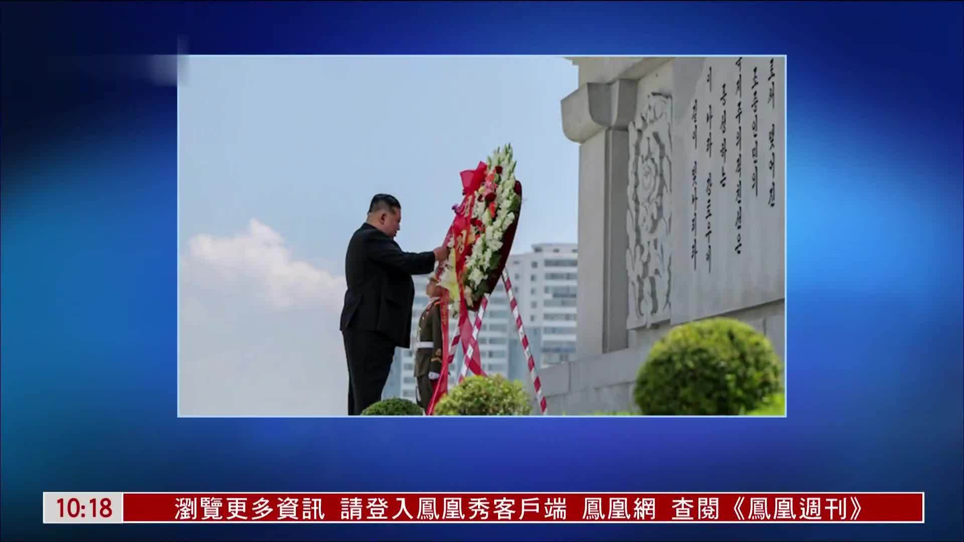 金正恩参加多项解放战争胜利纪念活动