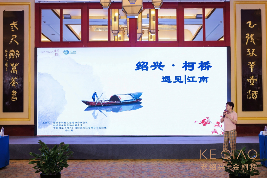 资源共享、客源互送！绍兴柯桥文旅走进南京夫子庙