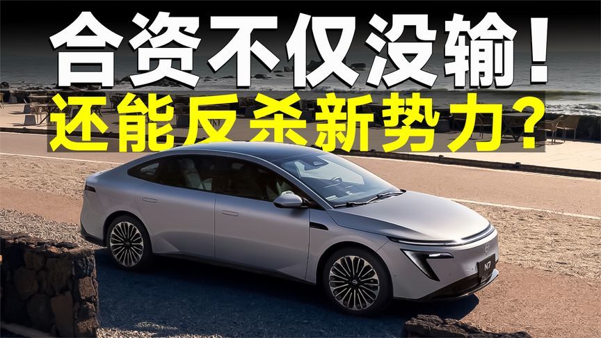 只用降价就能打国产，合资真的赢麻了？