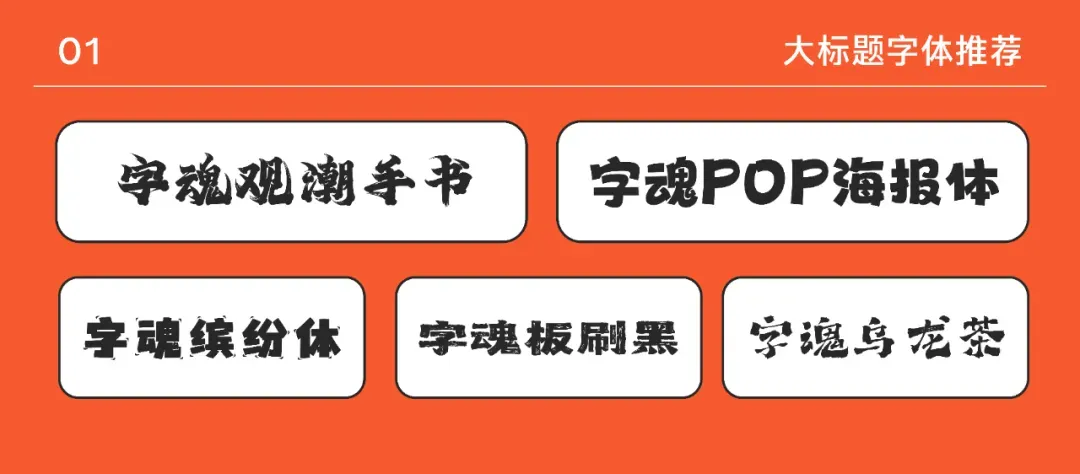 “一字千金”:餐饮排队王们都在使用的设计策略