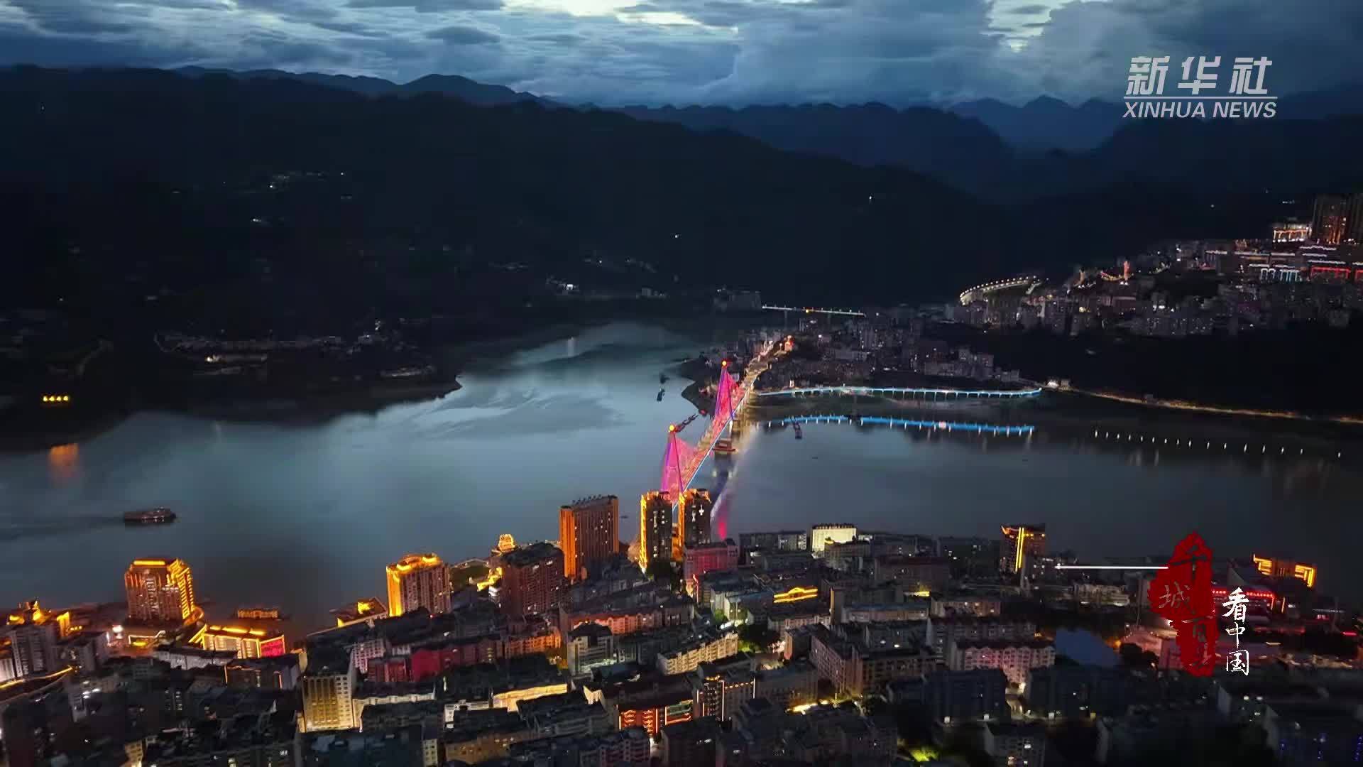 千城百县看中国｜湖北巴东：茶香让“夜”态经济充满活力