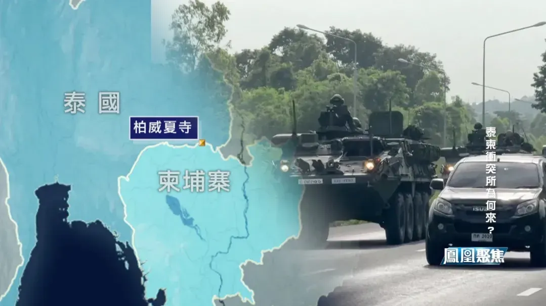 一座寺庙引发泰柬冲突，柏威夏寺为何成泰柬必争之地？