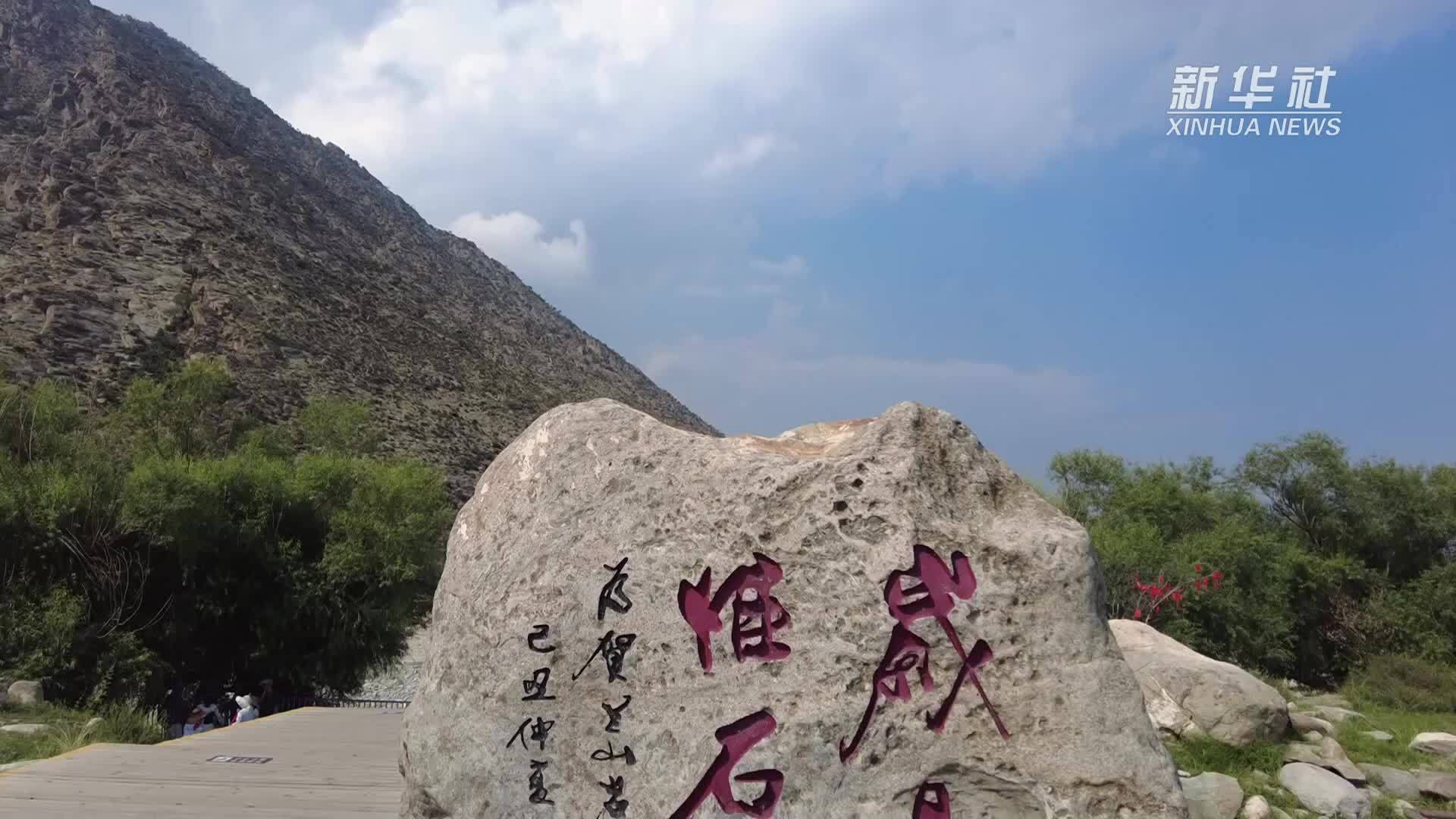 文化中国行｜贺兰山岩画人面像的横竖线条是什么？听听专家解答