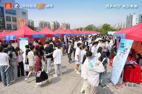 高校毕业生专场招聘会送岗到“家门口”。 (南昌市人社局供图)