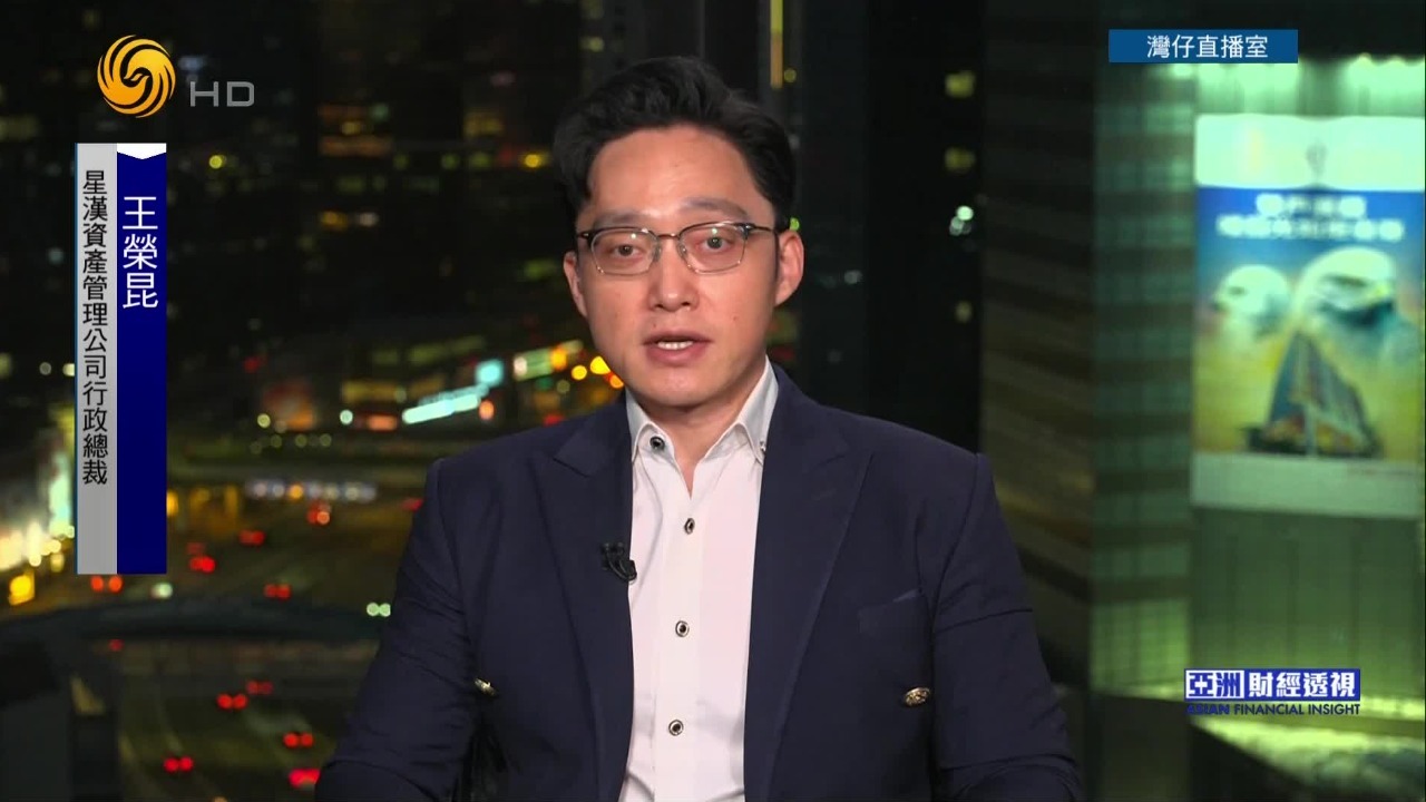 美联储内部分歧加剧，鲍威尔再强调通胀风险，市场降息预期分化