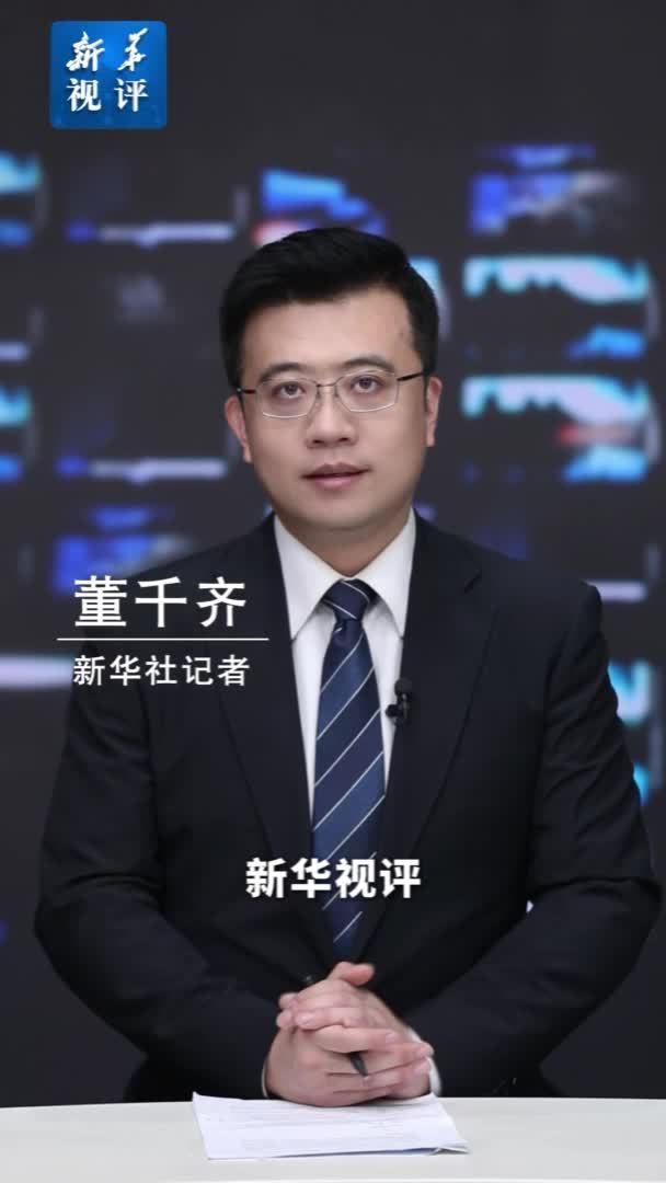 新华视评｜“扎胎”行为得治 监管不能“漏气”