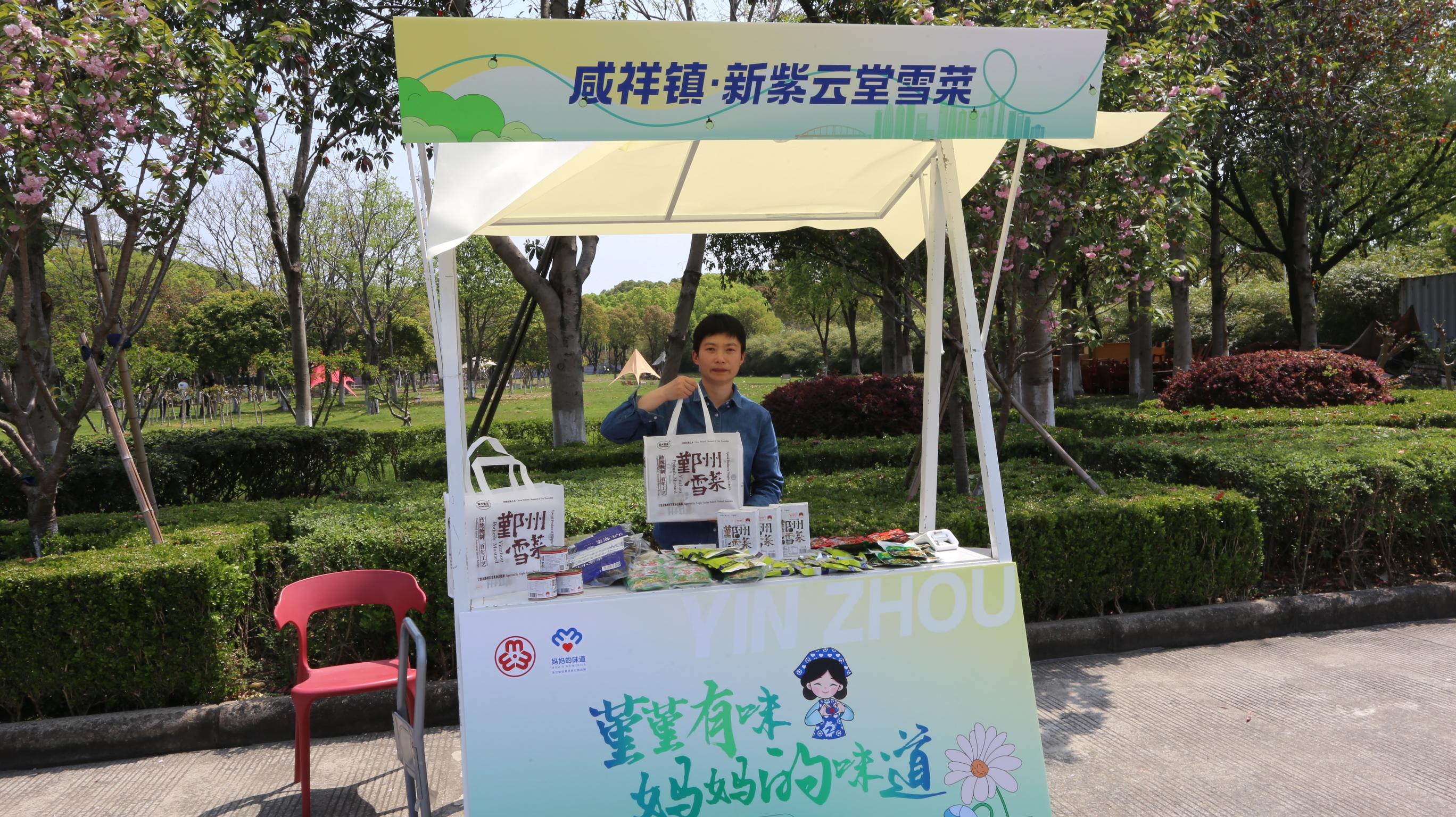 咸祥：激活创业创新“她力量” 谱写就业富闲“她时代”