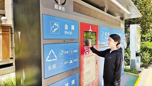 7月22日，定州景秀江山小区居民在操作垃圾分类智能回收箱。 本报记者林凤斌摄