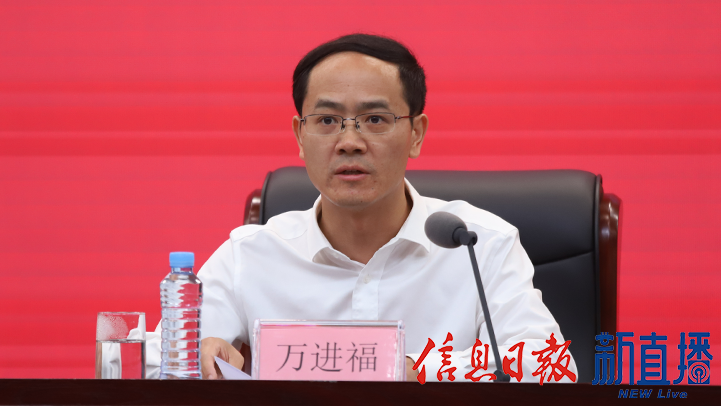 省法院行政審判庭庭長萬進福