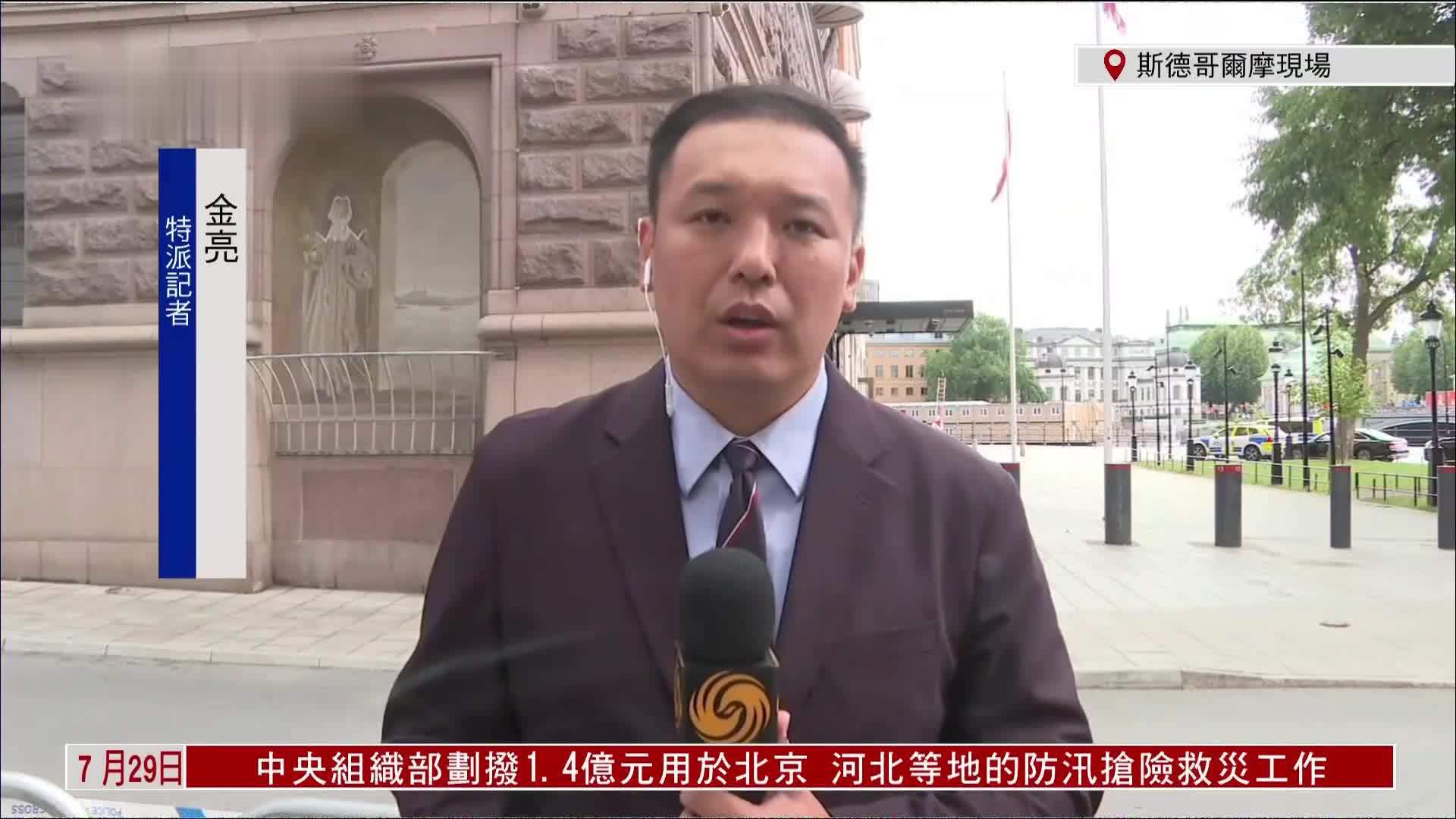 记者连线｜特朗普：美中关系良好 乐见中国开放市场