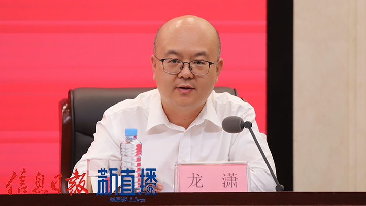 省司法廳行政復議審理處處長龍瀟