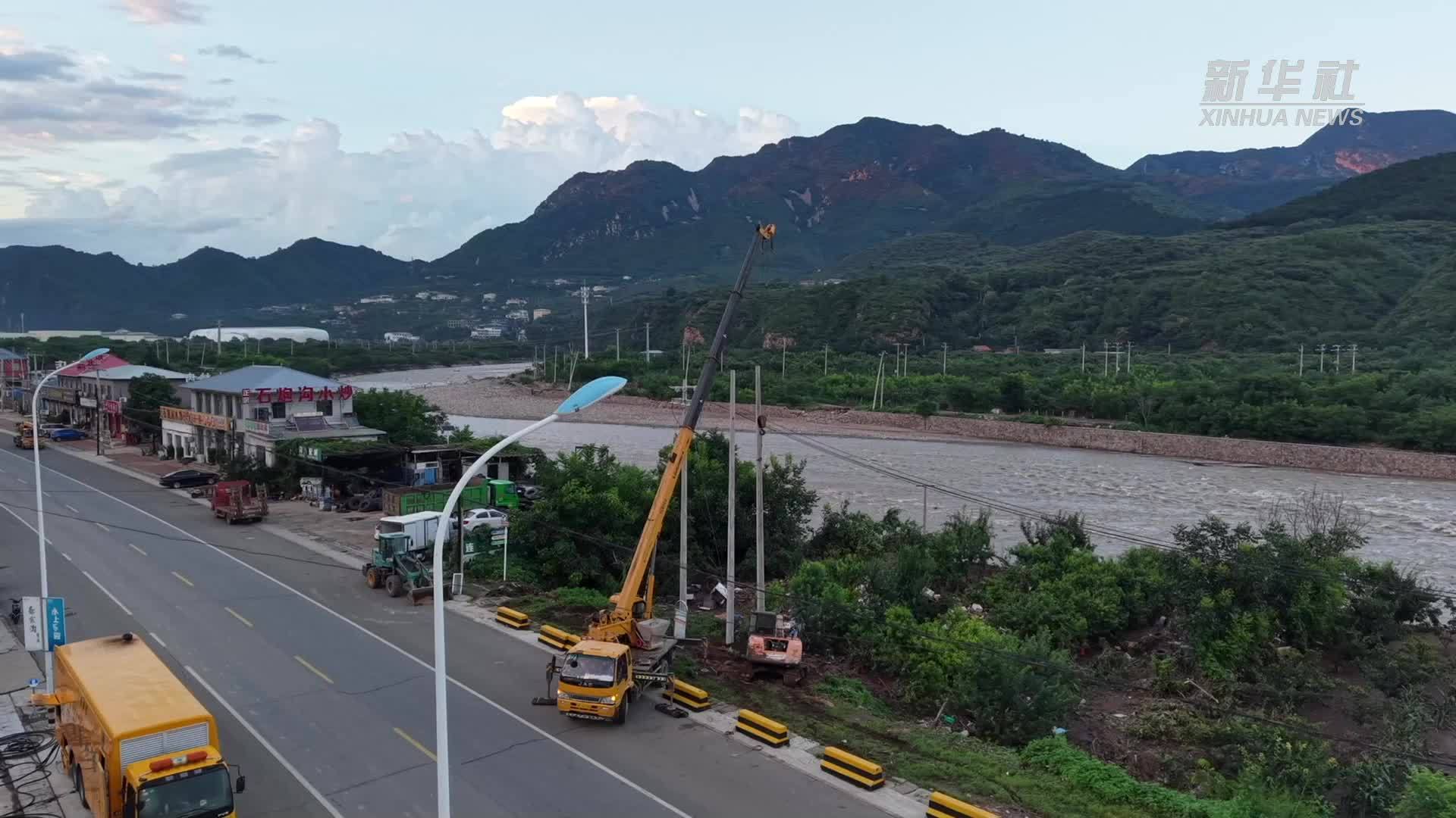 天津市蓟州区受灾地区全面复电