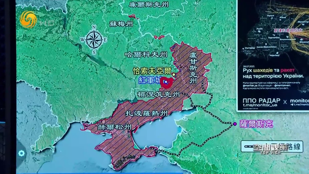 特朗普缩短停火倒计时，卫星图观俄乌战场进展如何？