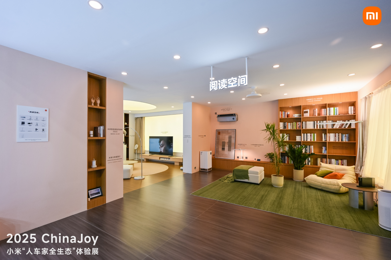 小米展示“人车家全生态”布局 多款新品亮相2025 ChinaJoy